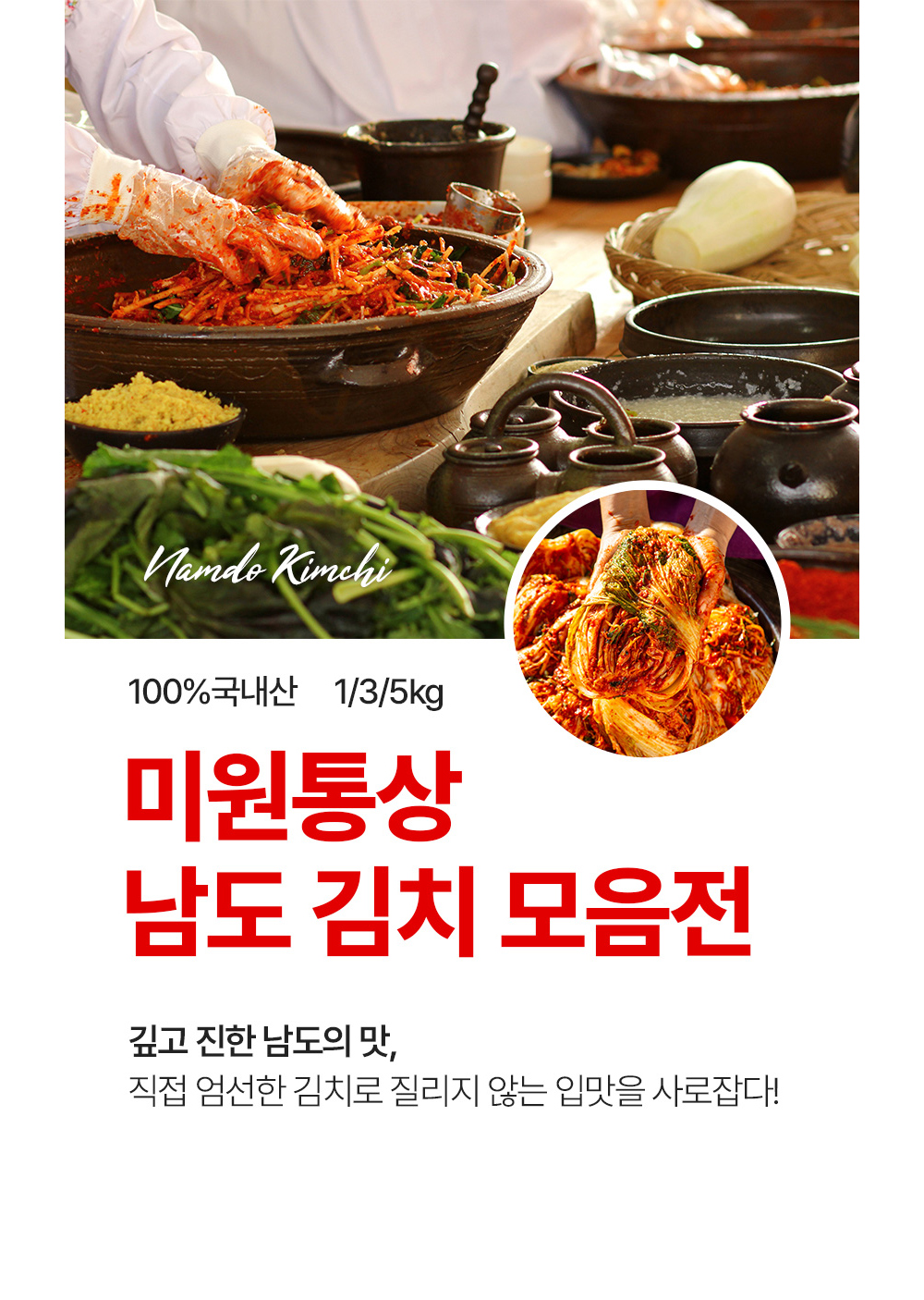 화장품 상품상세 이미지-S1L3