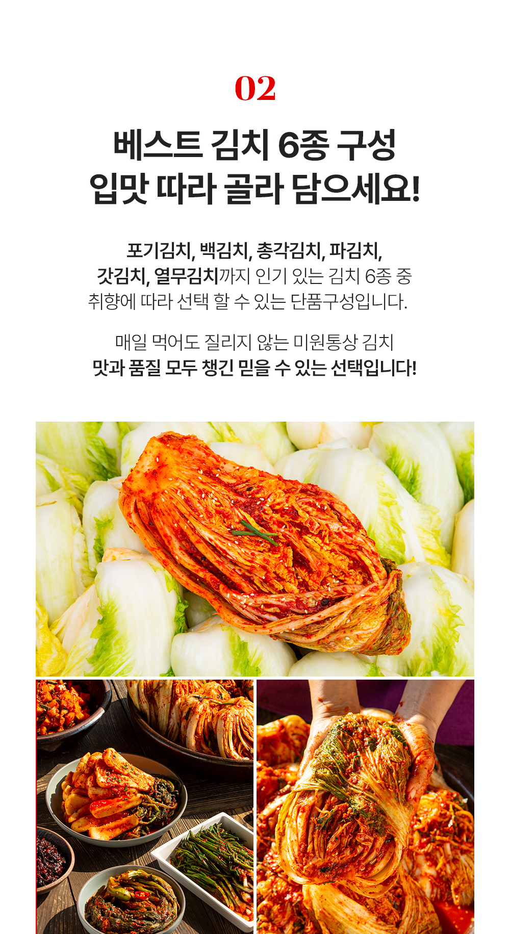 화장품 상품상세 이미지-S1L6