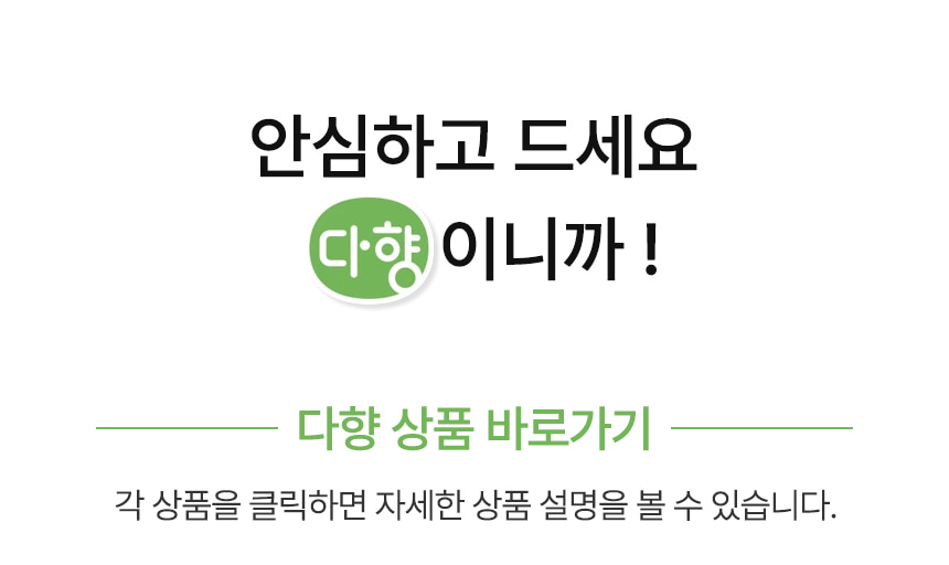 풍부한 육즙, 쫄깃한 맛 오리스테이크 상세이미지 1