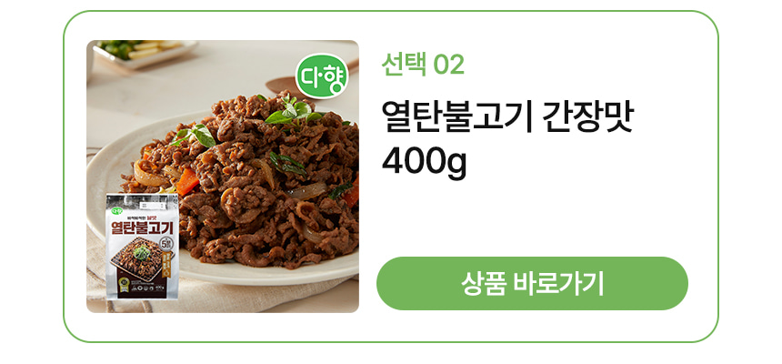 엄선된 원료육으로 만든 훈제오리 540g 상세이미지 4