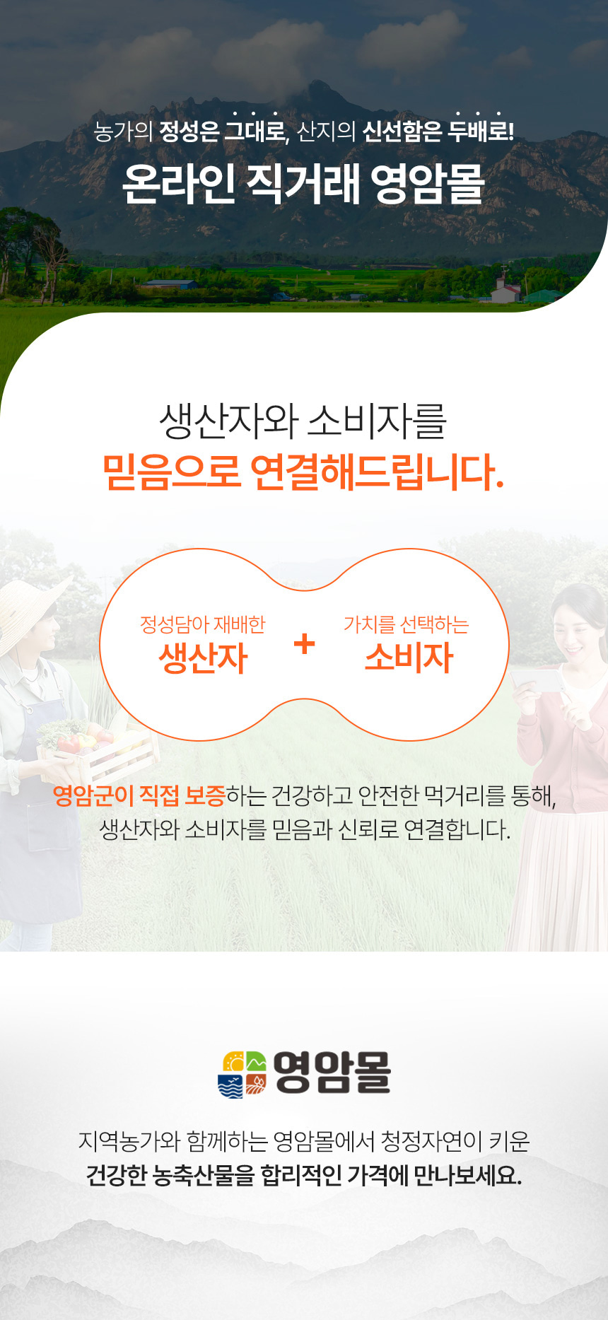 100% 전통방식 유자 찹쌀 한과 산자 1kg 상세이미지 1