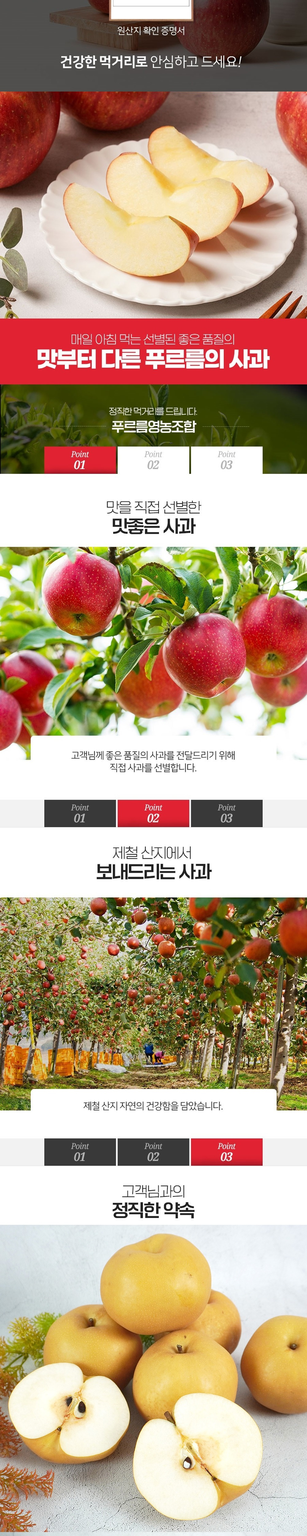(푸르름) 맛있는 사과 배 혼합 선물세트 옵션선택