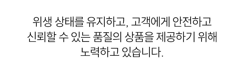 (제휴몰)(정일품) gap인증 대추 방울토마토 2kg