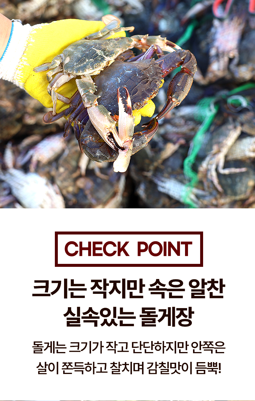 (여수정아식품)여수 원조 돌게 간장게장 2kg+2kg