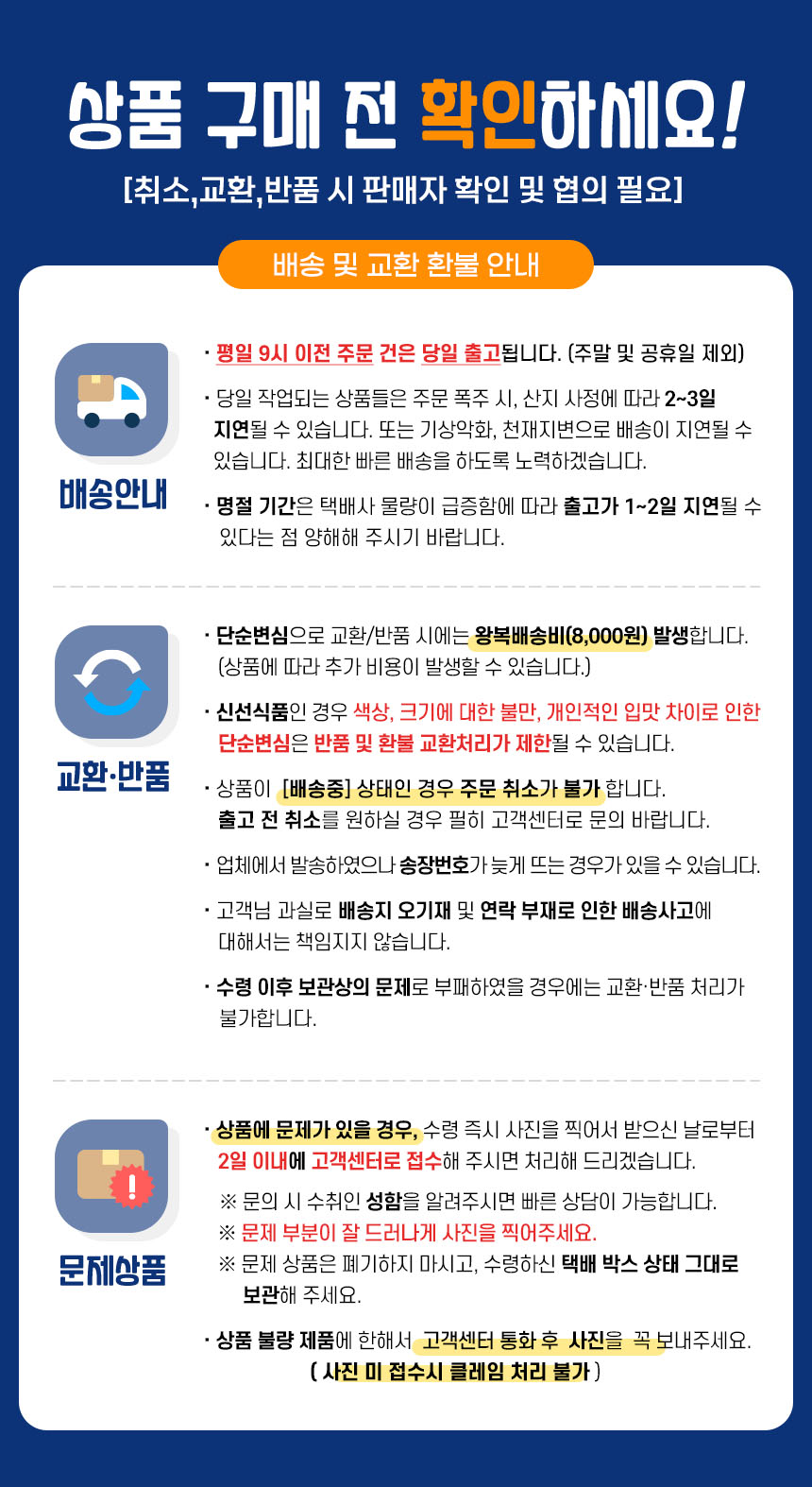 (남도사랑) 사과배 혼합세트 1호 5kg (배6과+사과6과)