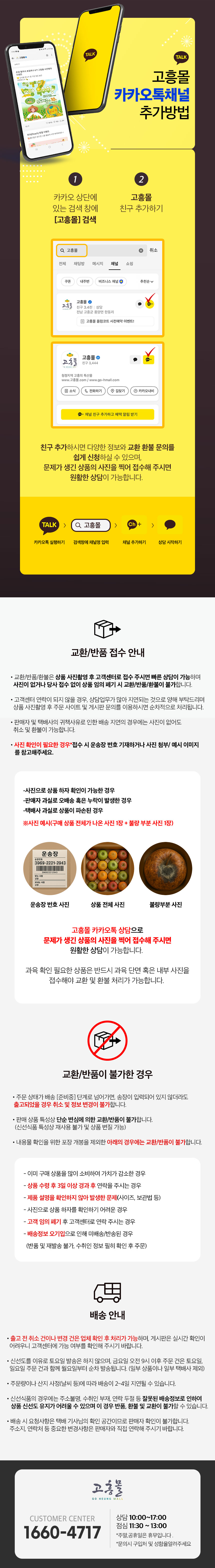 *사전예약* [대화매원] 무농약 청매실 10kg (6월 1일부터 순차배송)