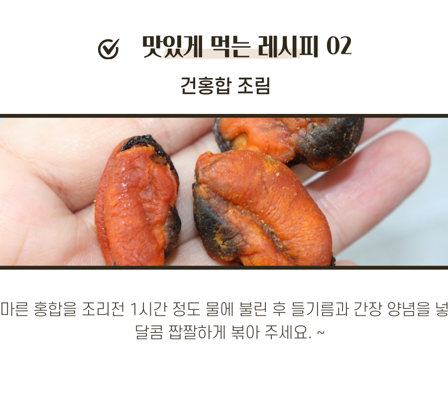 00023734_detail_013.png