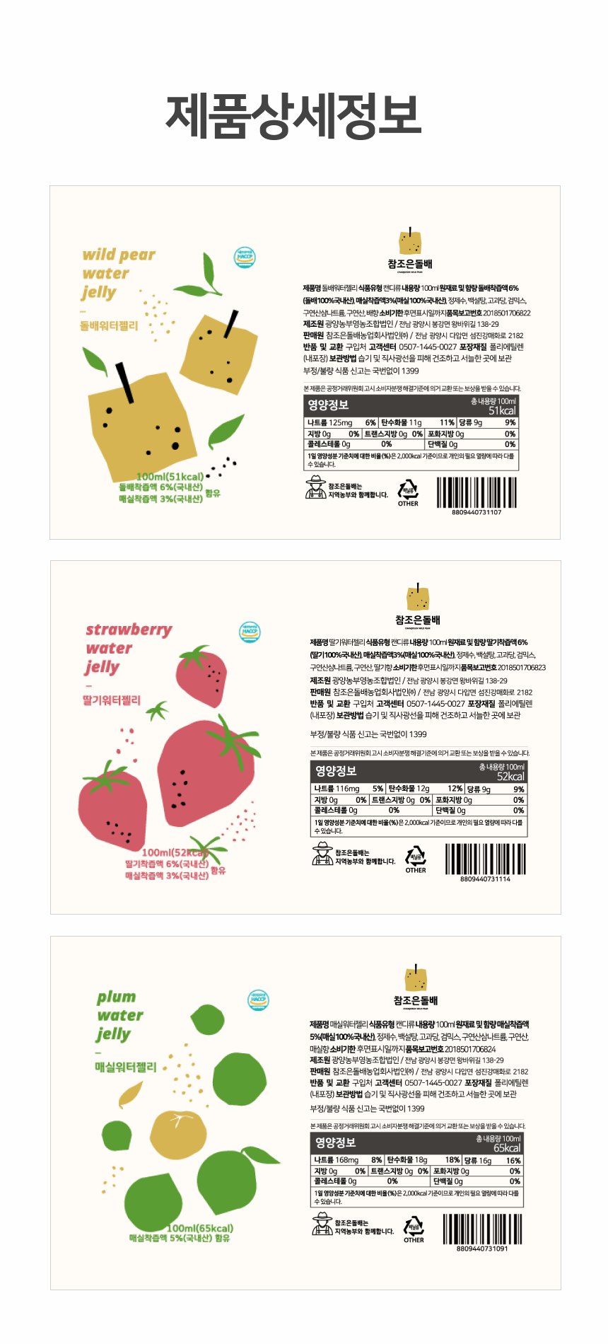 00221325_detail_016.png