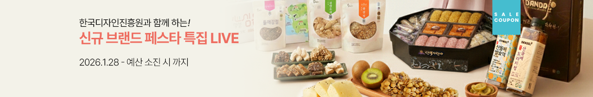 신규 브랜드 페스타 특집 LIVE
