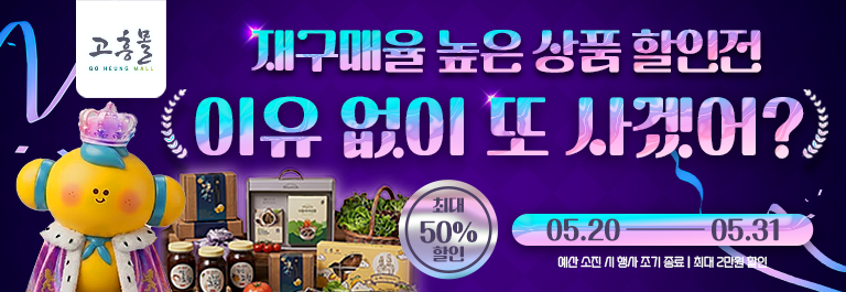 이유 없이 또 사겠어?