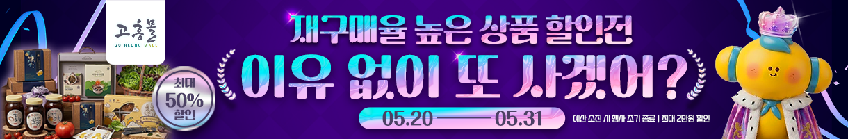 이유 없이 또 사겠어?