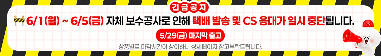 31434_PRODUCT_NOTICE_62be52c6-829c-4c7b-83a8-35ac58ed9e6e