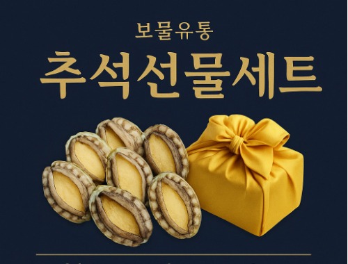 보물유통 10-11미 1kg21430